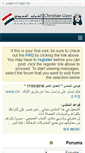 Mobile Screenshot of ch-g.org